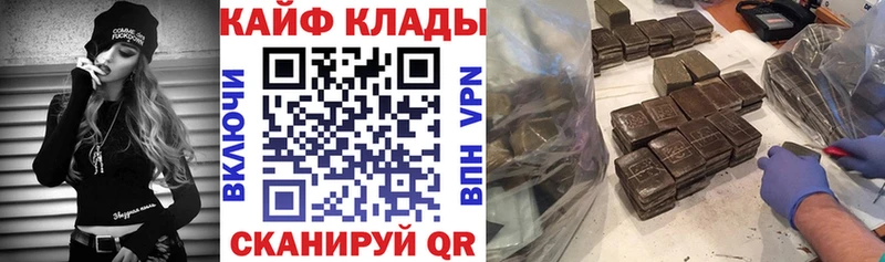Виды наркоты Барнаул СК Мефедрон