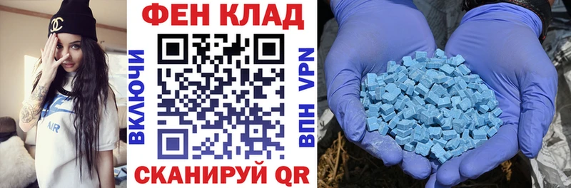 Амфетамин 98% Барнаул
