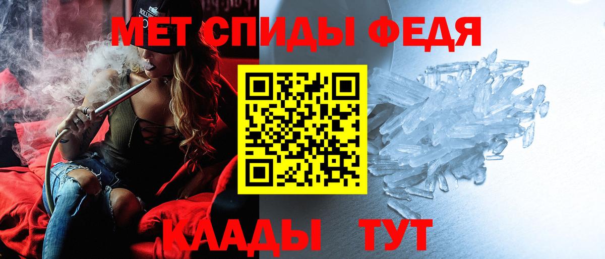 Амфетамин  Вход с VPN  Барнаул  АМФЕТАМИН Premium  АМФ 