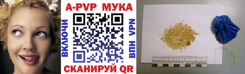 Alfa_PVP мука  что такое   Барнаул 
