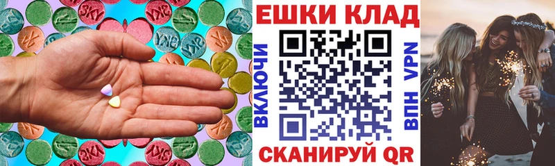 ЭКСТАЗИ 280мг  kraken онион  Барнаул 