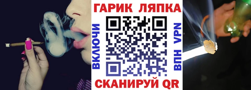 ГАШ индика сатива  Барнаул 