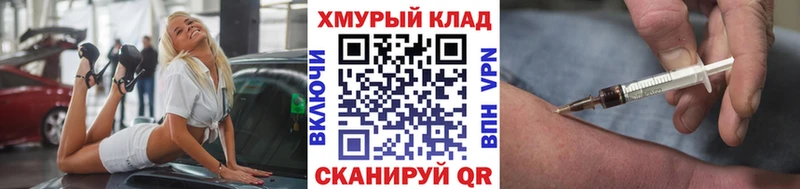 Героин белый  omg ссылка  Барнаул 