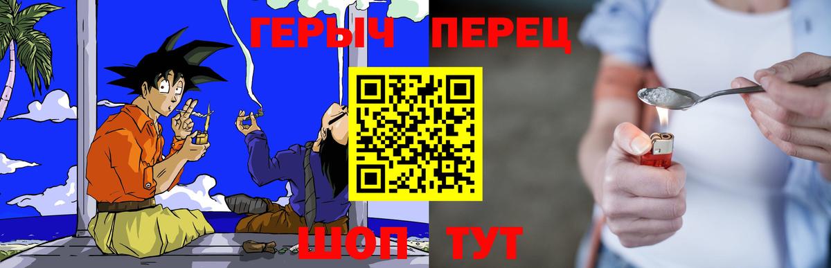 ГЕРОИН Афган  ГЕРОИН  Барнаул  Вход с VPN 