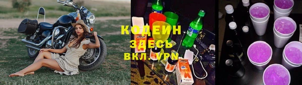 кристаллы Семилуки