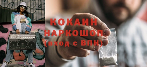 кристаллы Семилуки