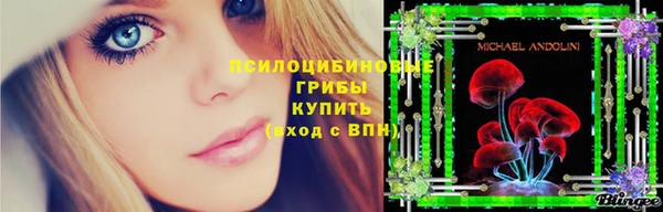 кристаллы Семилуки