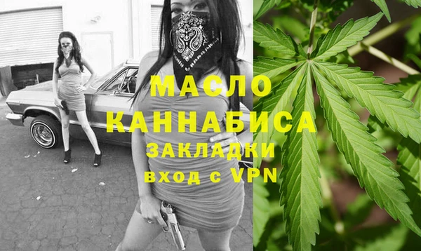 ПСИЛОЦИБИНОВЫЕ ГРИБЫ Семикаракорск
