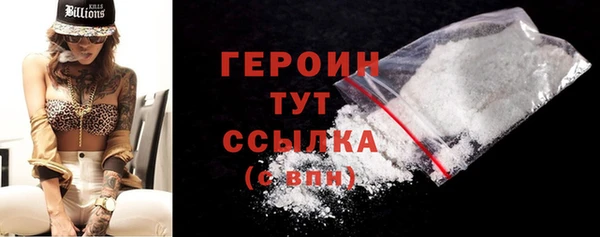 ПСИЛОЦИБИНОВЫЕ ГРИБЫ Семикаракорск