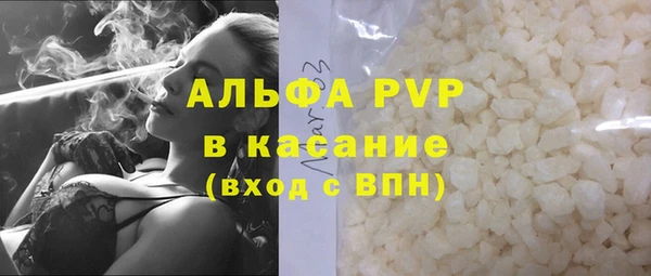 mdpv Семёнов
