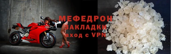 кристаллы Семилуки