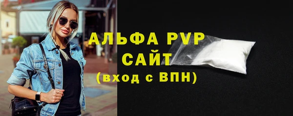 кристаллы Семилуки