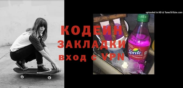 mdpv Семёнов