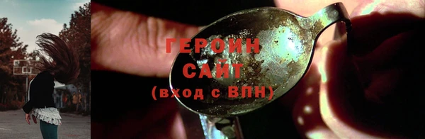 кристаллы Семилуки