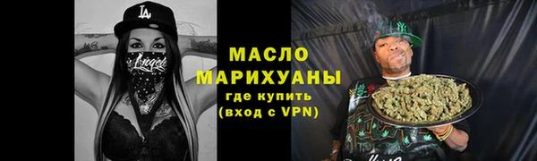 кристаллы Семилуки