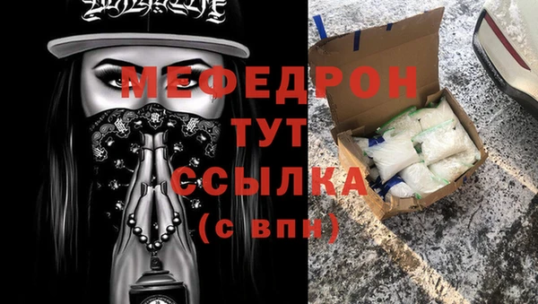 кристаллы Семилуки