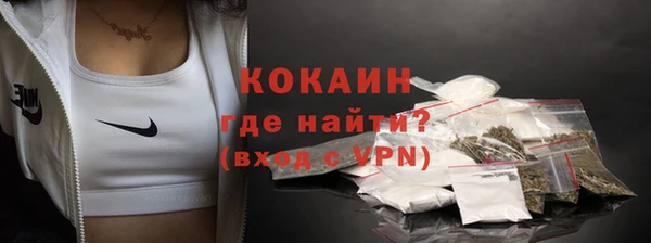 ПСИЛОЦИБИНОВЫЕ ГРИБЫ Семикаракорск