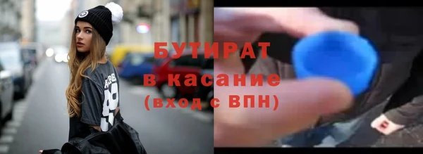кристаллы Семилуки