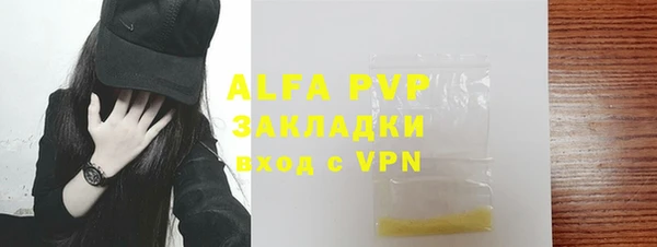 ПСИЛОЦИБИНОВЫЕ ГРИБЫ Семикаракорск