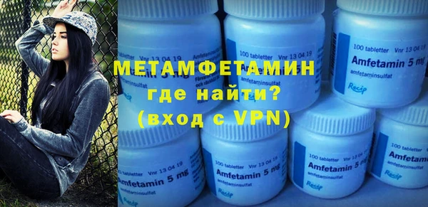 метадон Сатка