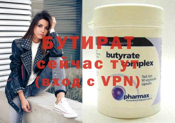 mdpv Семёнов