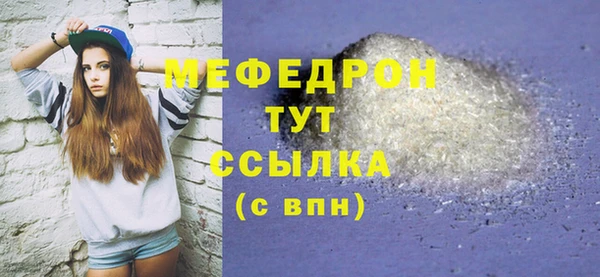 кристаллы Семилуки