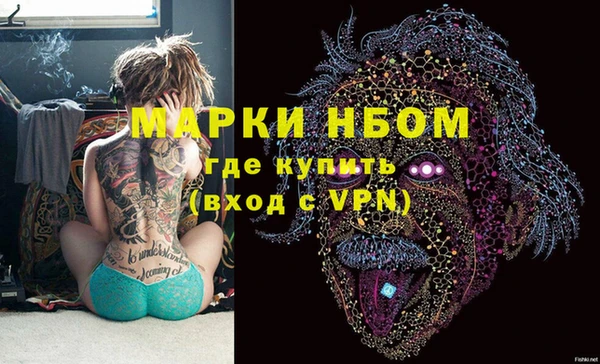 mdpv Семёнов