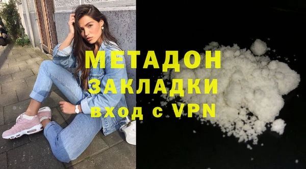 ПСИЛОЦИБИНОВЫЕ ГРИБЫ Семикаракорск