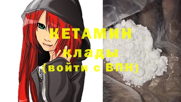 ПСИЛОЦИБИНОВЫЕ ГРИБЫ Семикаракорск