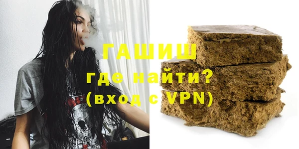 кристаллы Семилуки