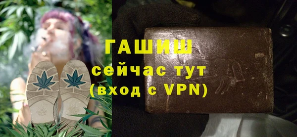 кристаллы Семилуки