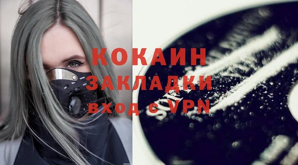 кристаллы Семилуки