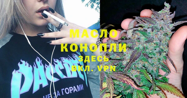 mdpv Семёнов