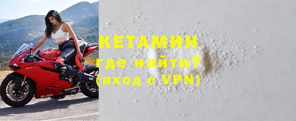 кристаллы Семилуки
