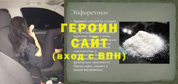 кристаллы Семилуки