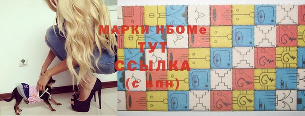 ПСИЛОЦИБИНОВЫЕ ГРИБЫ Семикаракорск