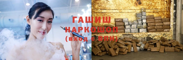 ПСИЛОЦИБИНОВЫЕ ГРИБЫ Семикаракорск