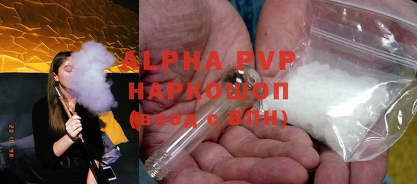mdpv Семёнов