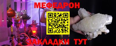 кокаин VHQ Балаково