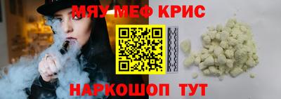 кокаин VHQ Балаково