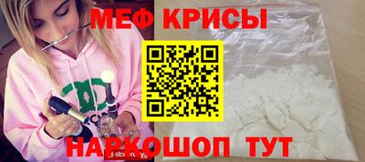 кокаин VHQ Балаково