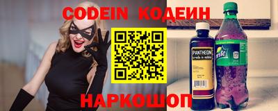 кокаин VHQ Балаково