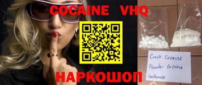 героин Балашиха