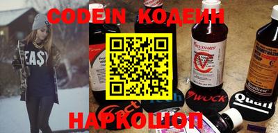 кокаин VHQ Балаково