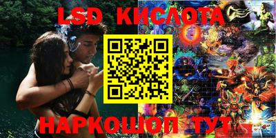 кокаин VHQ Балаково