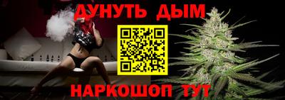 кокаин VHQ Балаково