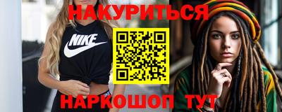 кокаин VHQ Балаково