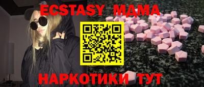 кокаин VHQ Балаково