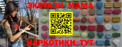 героин Балашиха