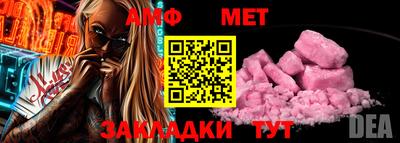 кокаин VHQ Балаково